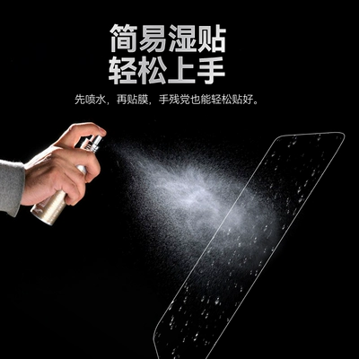 Car paint protective film: of Yamaha NVX15EROX invisible