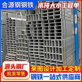 乐从厂家现货40*40*2厚矩形钢管 q235黑方管80*80矩形管50*50