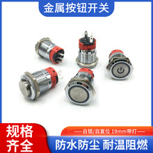 19MM���ٷ�ˮLED�����ԏ�λ���i���o�_�P ƽ�A�^���^���ٰ��o�_�P