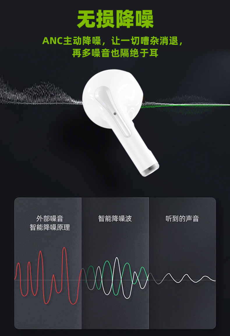 T16充电宝蓝牙耳机现货 拷贝 7.jpg