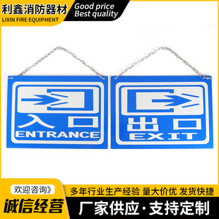 Outlet Warning Signs Fire Exit Signs Ramp Guide Signs