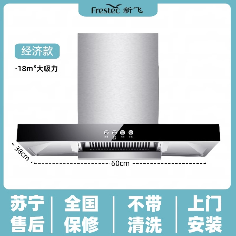 경제적인 600폭 18시리즈 기계식 4버튼 + 도어설치