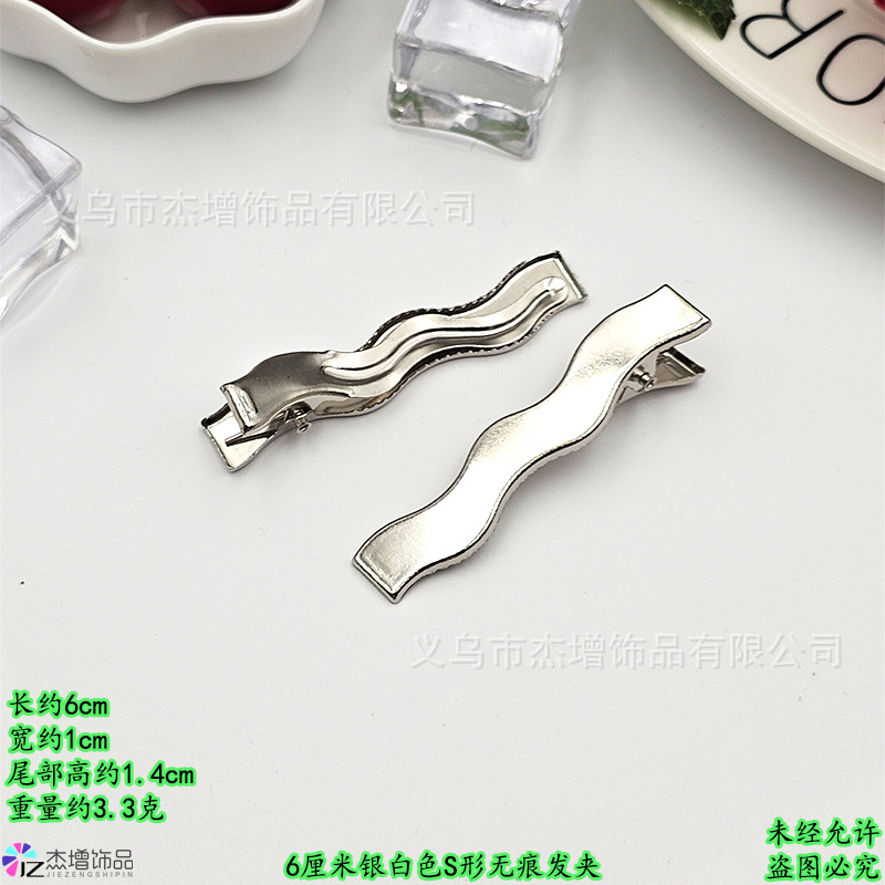 6�7�21�7�2高1.4�7�23.3克.jpg