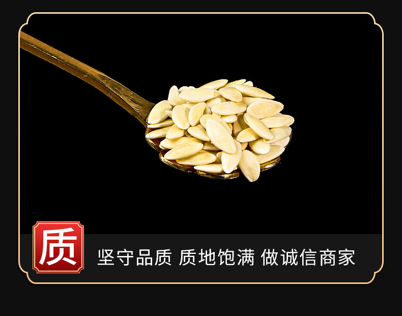 Cucumber Seed (Cucumis sativus) — Roasted Food-Herb Seed, 500g, Custom Grinding Available quality and texture