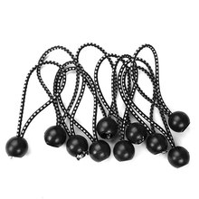 户外露营帐篷配件篷布天幕固定10个装弹力绳连接挂钩多功能捆扎球