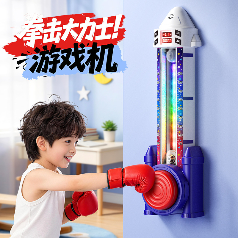 Children's Smart Music Boxing Target Machine, Home Sensory Training Equipment, Toys for Boys and Girls, Birthday Gift for 3 to 6 Years Old