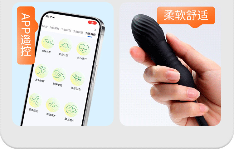 Jilanfeng Retractable Prostate Massager, App-Controlled Electric Anal Plug, ABS — detail image 8