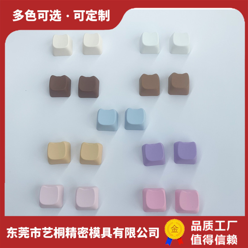 Cat Type Pbt Material Mao Highly Crossed Axis Mechanical Keyboard Multi-Color Personalized Keycap