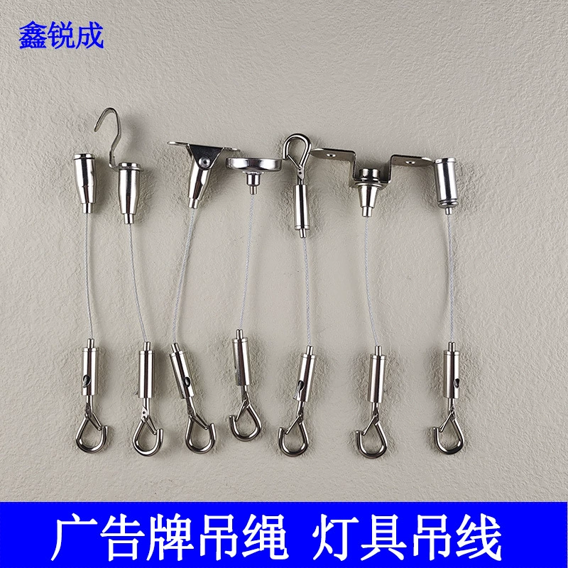 Оптовая продажа рекламный подвесной код указатель подвесной шнур светильник стальной шнур безопасности веревка с предохранителем крюк фиксирующий шнур