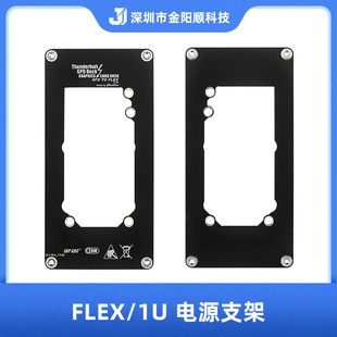 FLEX/1U�Դ֧��TH3P4G3�Pӛ������@����չ�]FLEX/1U�DSFX֧����