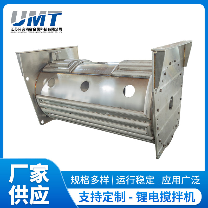Lithium battery