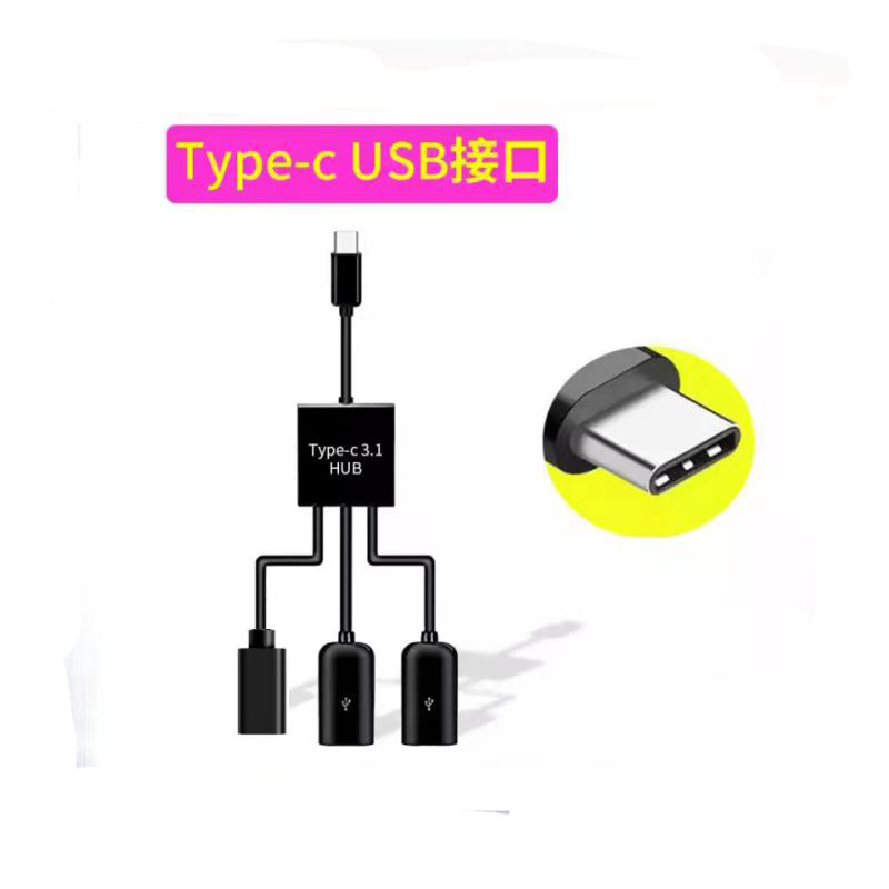 Black typec one to three charging
