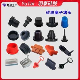 牙胶;狗狗食具;日用橡胶