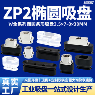 SMC�E�A�l�����PZP2-3507W/4010W/8030W���I�������Cе������