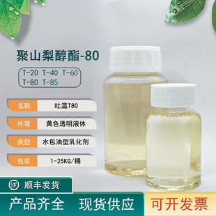 ��ɽ�洼��-80 ��80�黯���m���ջ��o�w��Ʒ�F؛����200g��ӆ