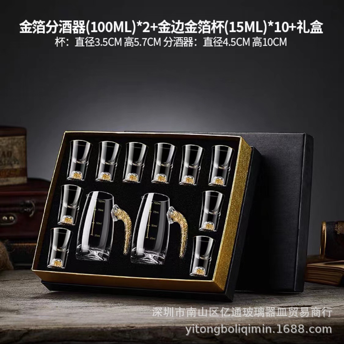 Juego de caja de regalo de copa de vino de hoja de oro de alta gama, dispensador de vino de hoja de oro para el hogar de alta gama, adornos de vino de cristal de alta gama al por mayor