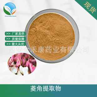 �����ȡ��10:1 ������ȡ�� ˮ��Ƿ� 1kg��ӆ �F؛���] Դ�^�S��