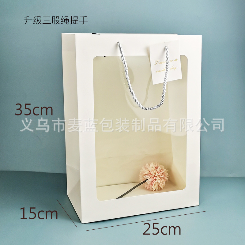 礼品纸袋ins橱窗手提鲜花袋开窗袋节日礼物袋新年现货服装购物袋