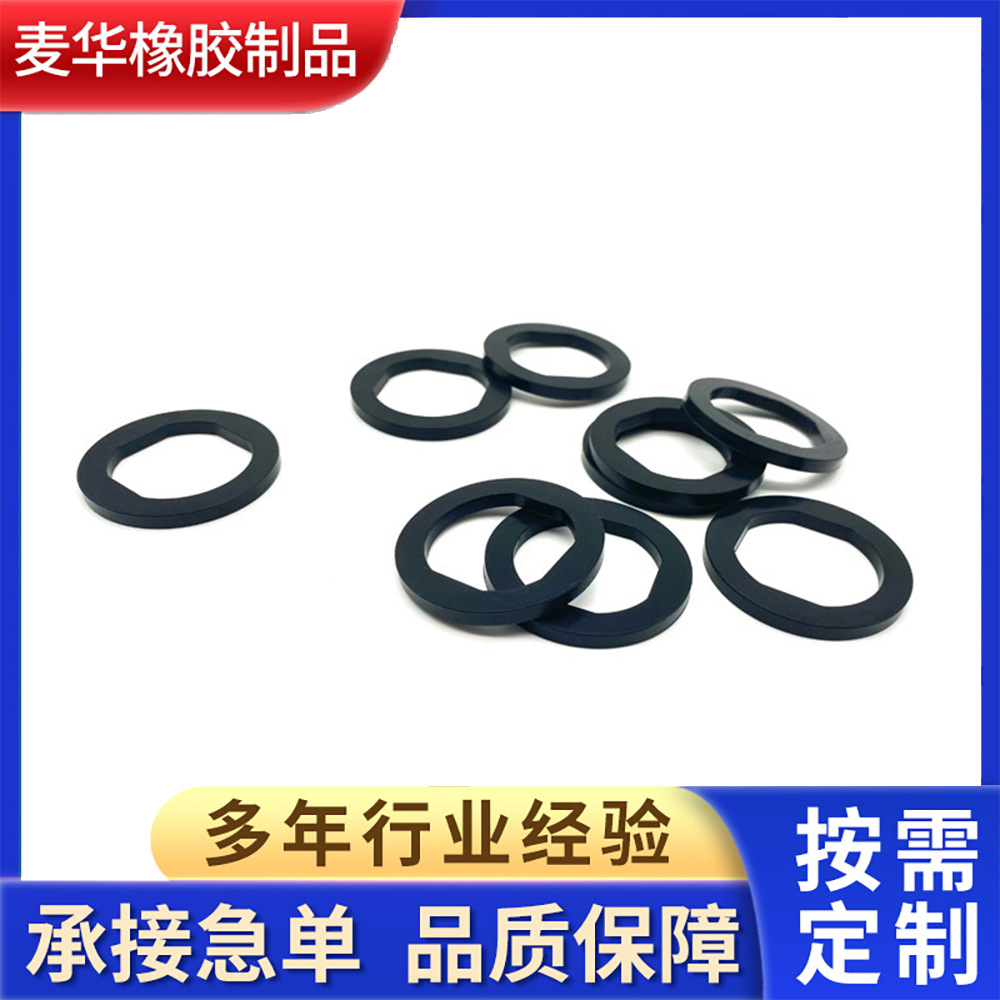 ACS/WRAS/DVGW 认证硅胶、丁腈、三元乙丙材料高质量密封圈垫片