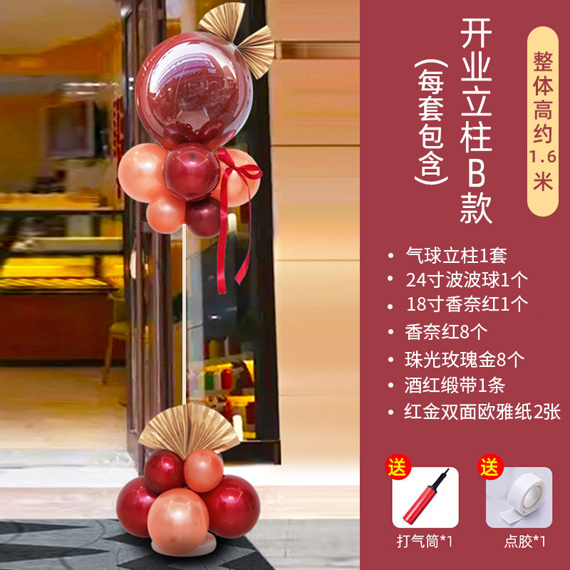 Conjunto de columnas de apertura B - 2