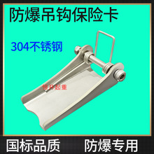 늄Ӻ��J���h���U��304���P䓱��U����܇�������J��Ó��