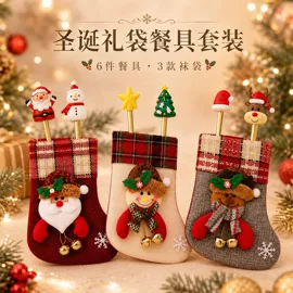 勺、调羹;西餐刀叉勺;刀叉勺套装