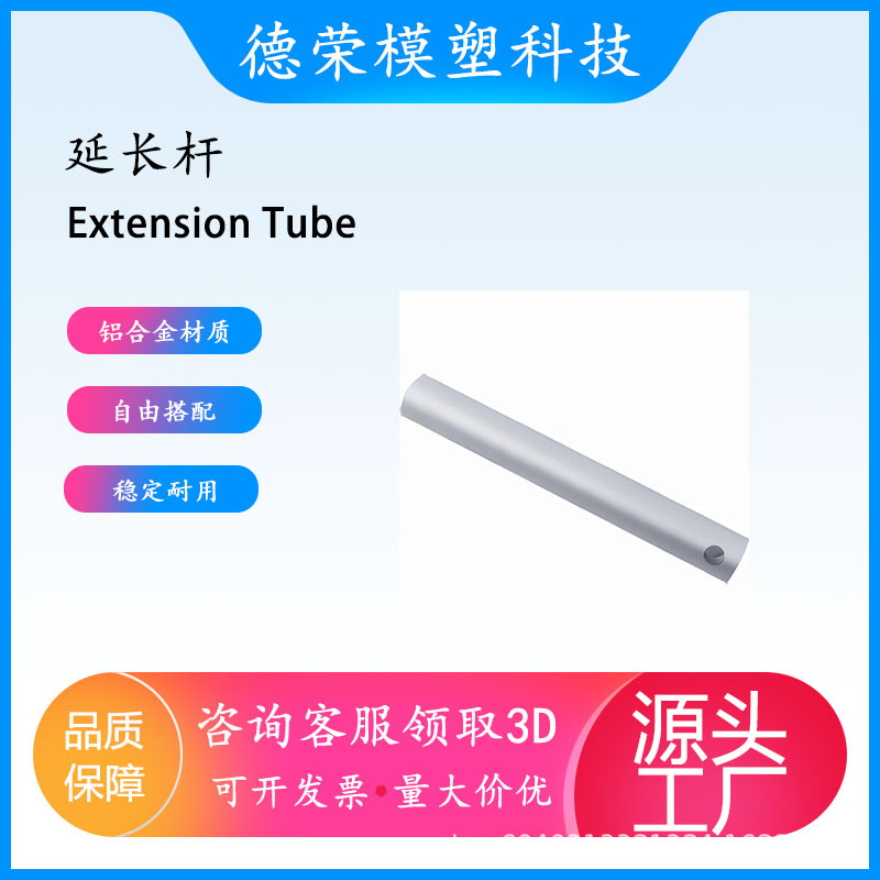 机械手治具配件圆管固定内螺牙手指气缸加长连接用延长支架杆SMBY