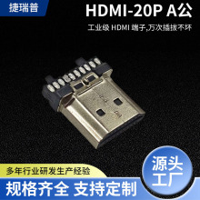 �����B����Դ�^���Shdmi�������^����20PIN�����ݔ���^���Ԫ��