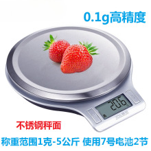 �B����ӳ�813�N��ʳ��Ӻ決�ӳ�0.1�˶ȸ߾�����Ӳ�