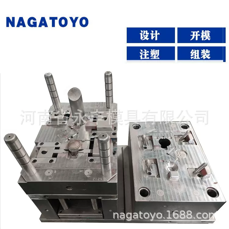 注塑模具 塑料制品 钓鱼塑料件开模 常用塑料产品 注塑量产