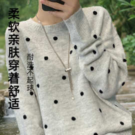 满天星手工波点毛衣女圆领外穿毛衣宽松慵懒风针织衫女时尚打底衫