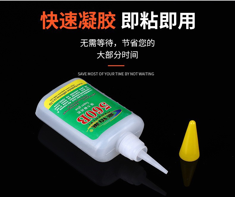 강력한 순간 접착제 560B 50ml