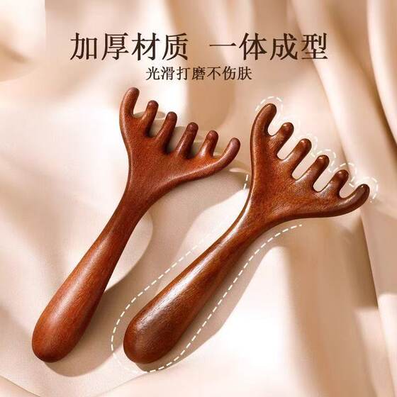 Six-claw head massage meridian comb health head therapy tool natural massage scalp lymph dredge artifact scraping