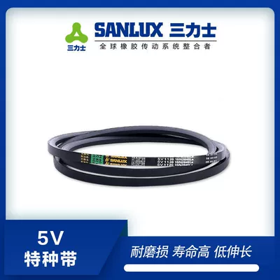 Sanlix 5V700 1778La-5V2350 rubber drive V-belt wear-resistant industrial belt