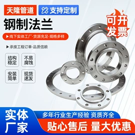 法兰;弯头;三通