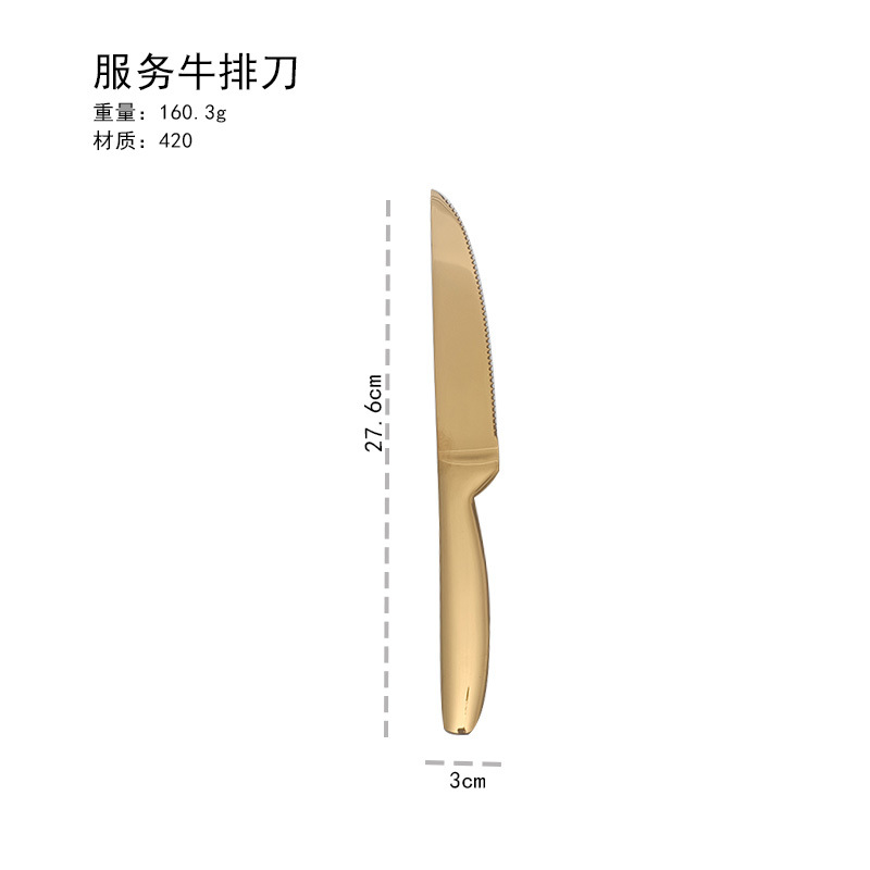 골든 서비스 스테이크 나이프 [420 소재]에는 판지가 포함되어 있지 않습니다.