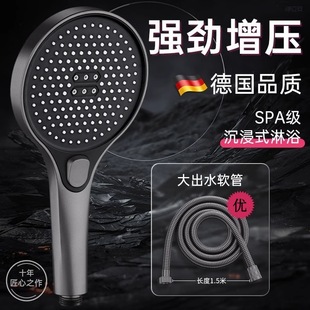 German Supercharged Shower Head Super Powerful Shower Shower Head Turbine Pressurized Large Water Outlet Supercharged Home