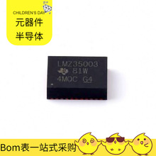 LMZ35003RKGR QFN-41(9x11) ATS2819 ATMEGA168V-10AUR BYQ28E-