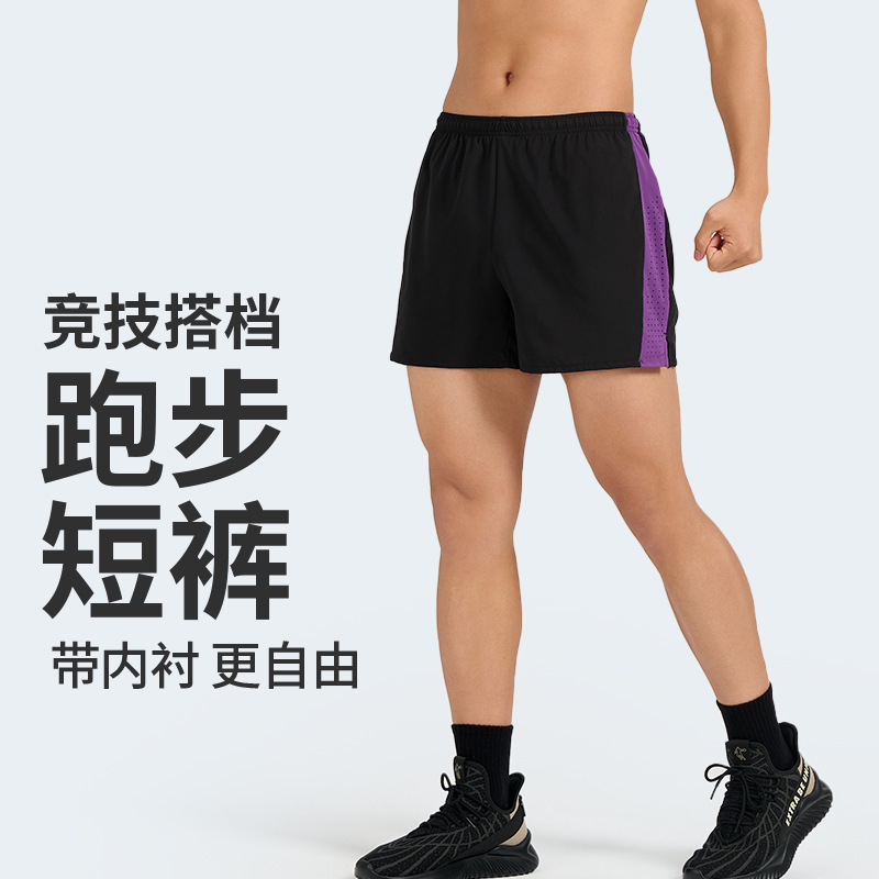 Marathon Running Professional Four-Corner Mesh Lining Anti-Wear Breathable Quick-Drying Sports Shorts for Men Thin Style