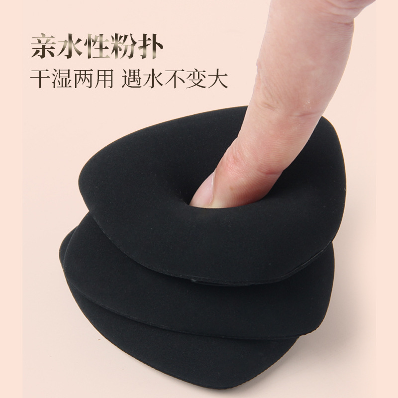 高定黒鳳梨パフ三角スポンジパフファンデーション専用化粧両面乾湿両用黒パフXL|undefined