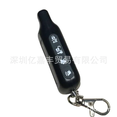 Car anti-theft device X5 Russian Anti-Theft
