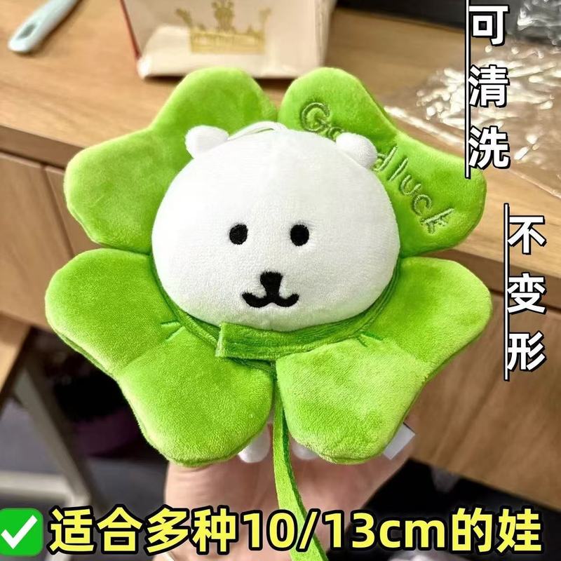 かわいい自虐的なクマのベビー服四つ葉のクローバーフード 10 センチメートルベビー服四つ葉のクローバー綿人形アクセサリー|undefined