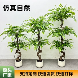 仿真绿植;仿真枝叶和树;仿真花