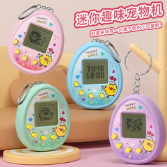 クロスボーダーおもちゃ売れ筋電子ペットマシン新しいキーホルダーペンダント開発ノスタルジックな動物飼育ゲーム機