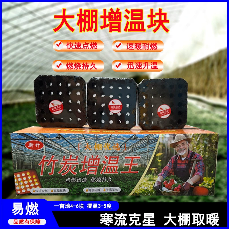 Оптовая продажа теплицы нагревательный блок зажигательный блок теплицы нагревательный блок сжигания нагревательный блок нагревательный блок завод прямых продаж теплицы нагревательный блок