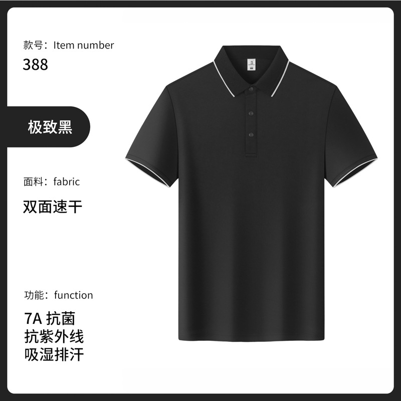 Protección solar anti-UV 7A antibacteriana sensación fría de manga corta camiseta de collar de colores publicidad personalizada polo ropa de trabajo