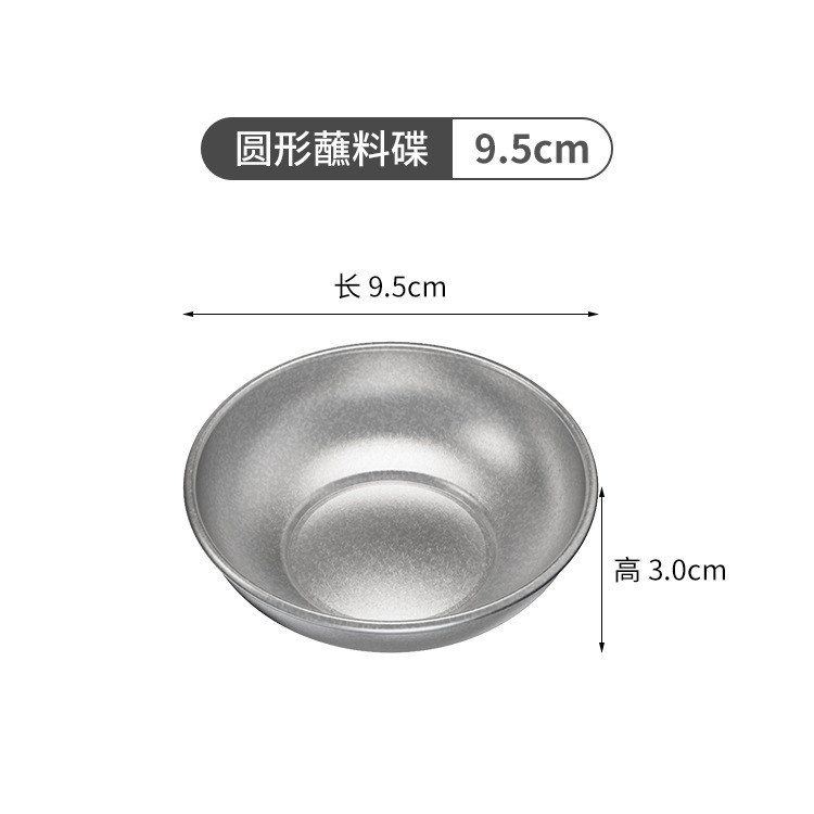 라운드 딥 접시 9.5cm