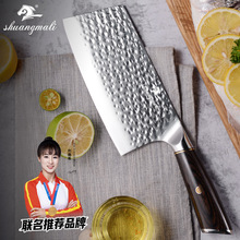菜刀 家用厨房彩木柄锻打锤纹切片刀5Cr15不锈钢刀具 跨境代发