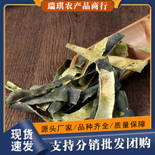 冬瓜皮干东瓜皮茶叶中药材散装无杂冬瓜皮泡水食用售荷叶中国大陆