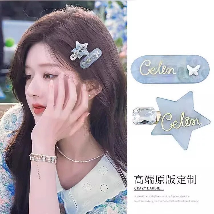 Zhao Lusi Same Style Blue Star Butterfly Hairpin Niche Design Sense French Style Bangs Clip 2025 Summer New Style Women